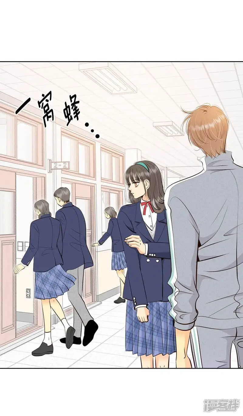 第453话 意外之客（1） 第6页