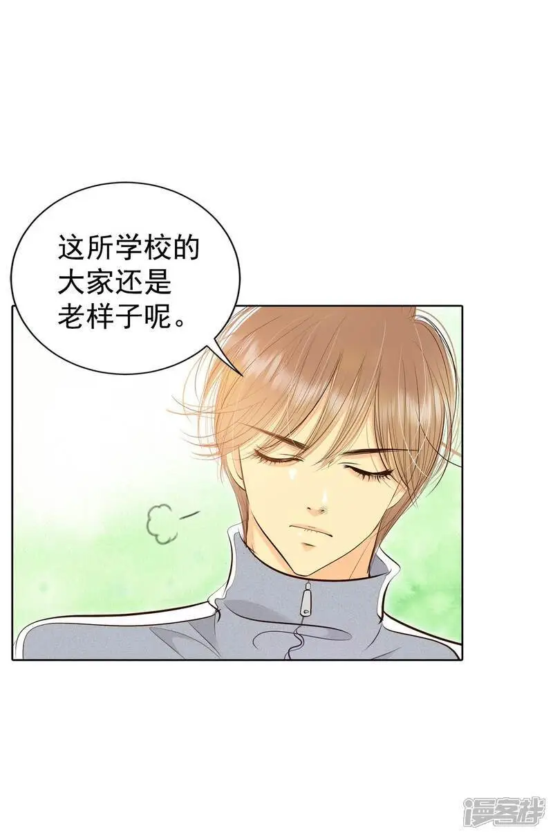 第453话 意外之客（1） 第7页