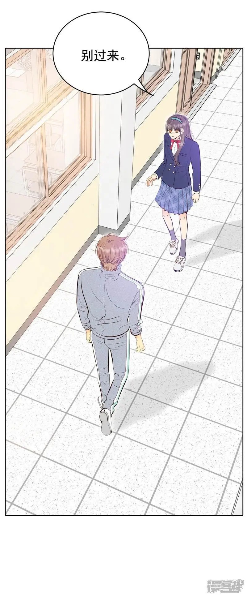 第453话 意外之客（1） 第13页