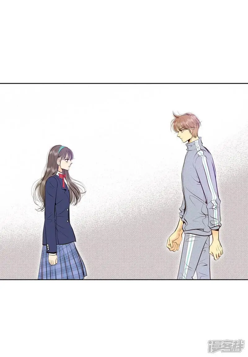 第453话 意外之客（1） 第14页