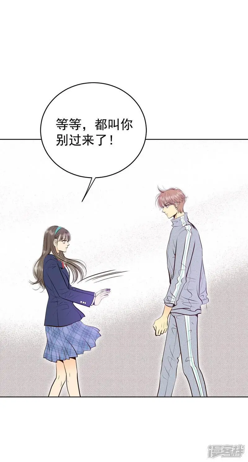 第453话 意外之客（1） 第15页