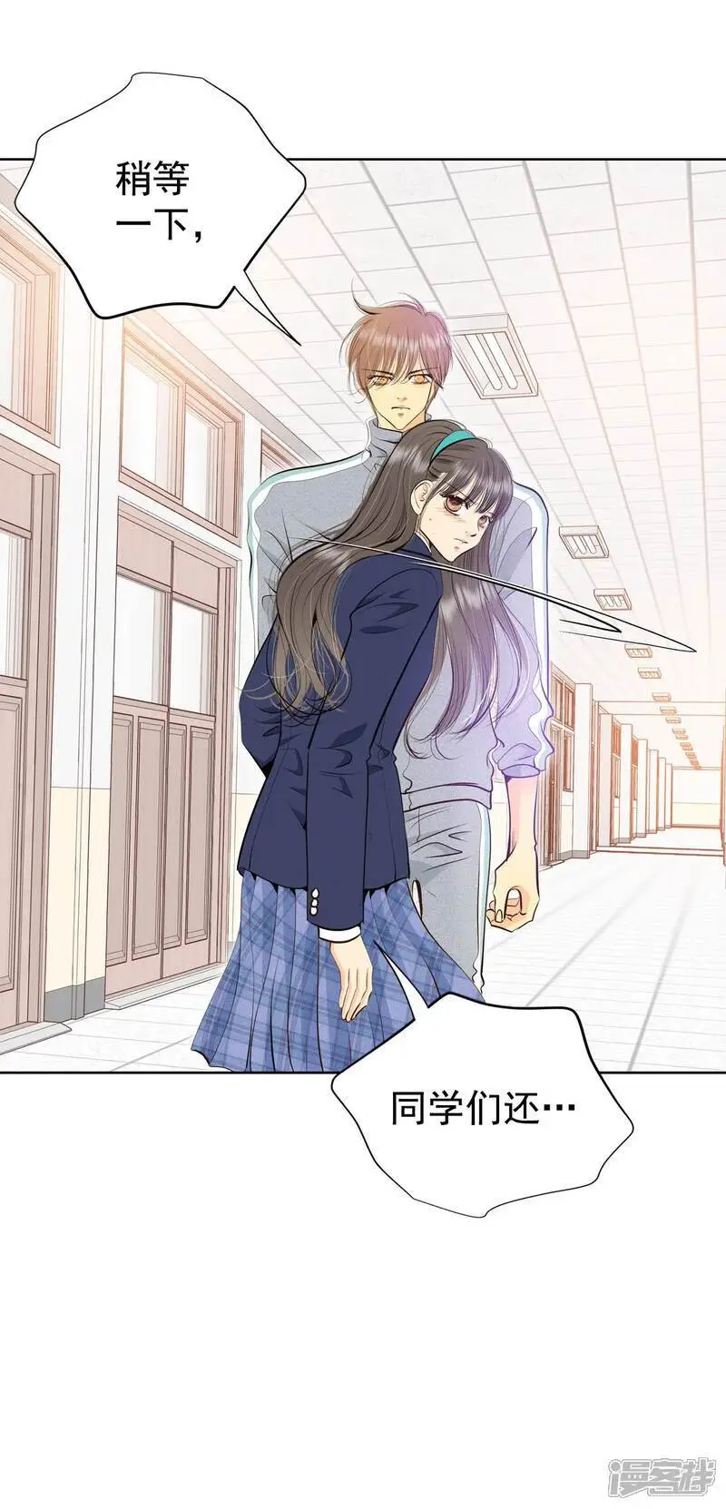 第453话 意外之客（1） 第17页