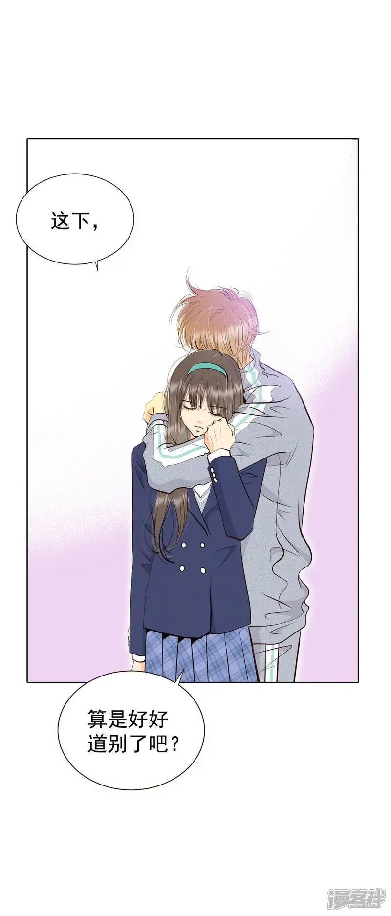 第453话 意外之客（1） 第26页
