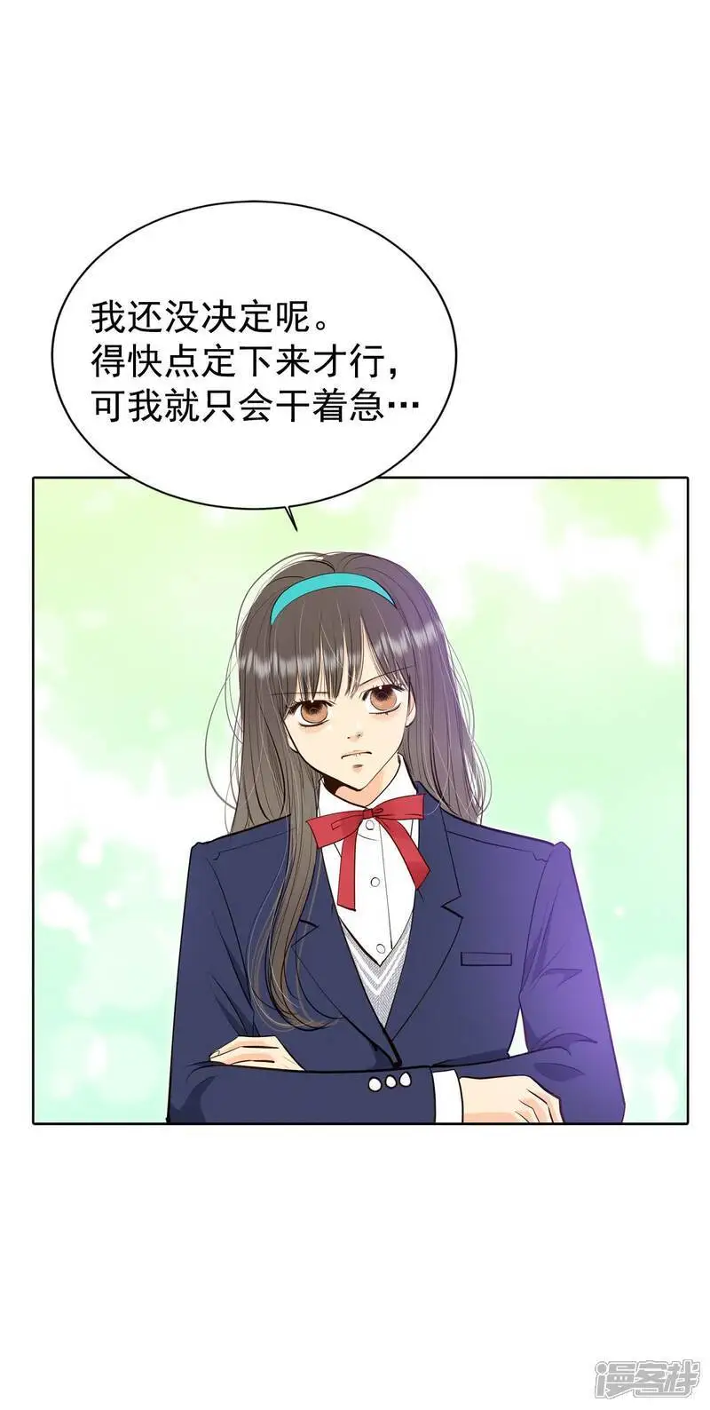 第452话 入学伊始（3） 第13页