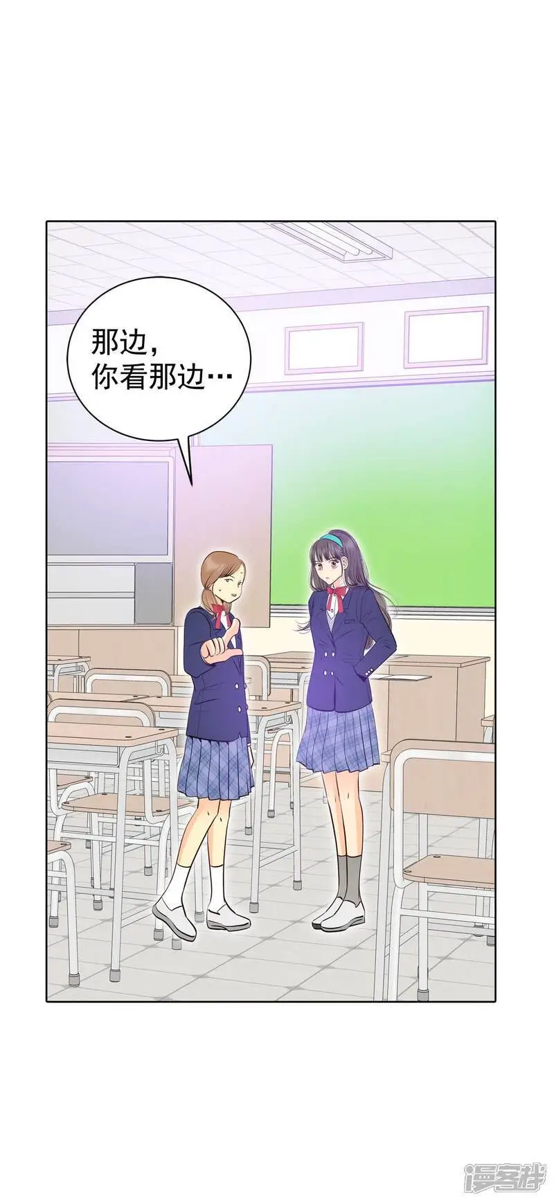 第452话 入学伊始（3） 第25页