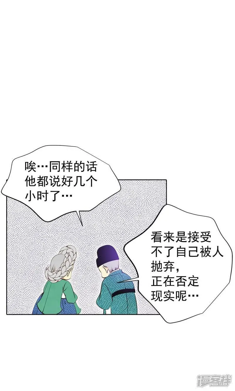 第450话 入学伊始（1） 第17页