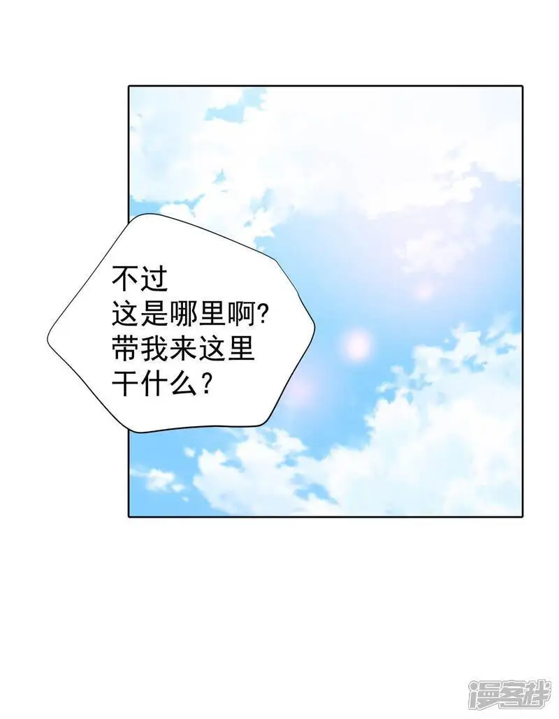 第450话 入学伊始（1） 第18页