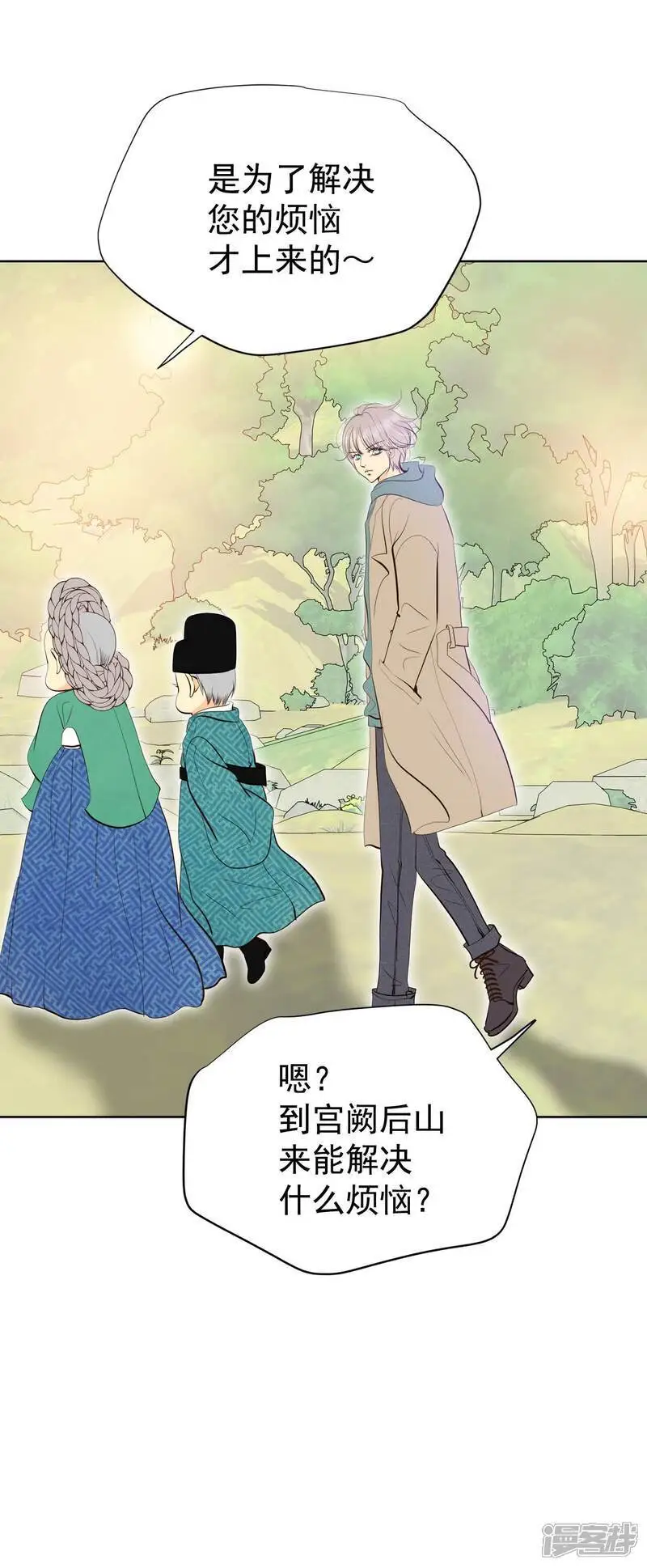 第450话 入学伊始（1） 第19页