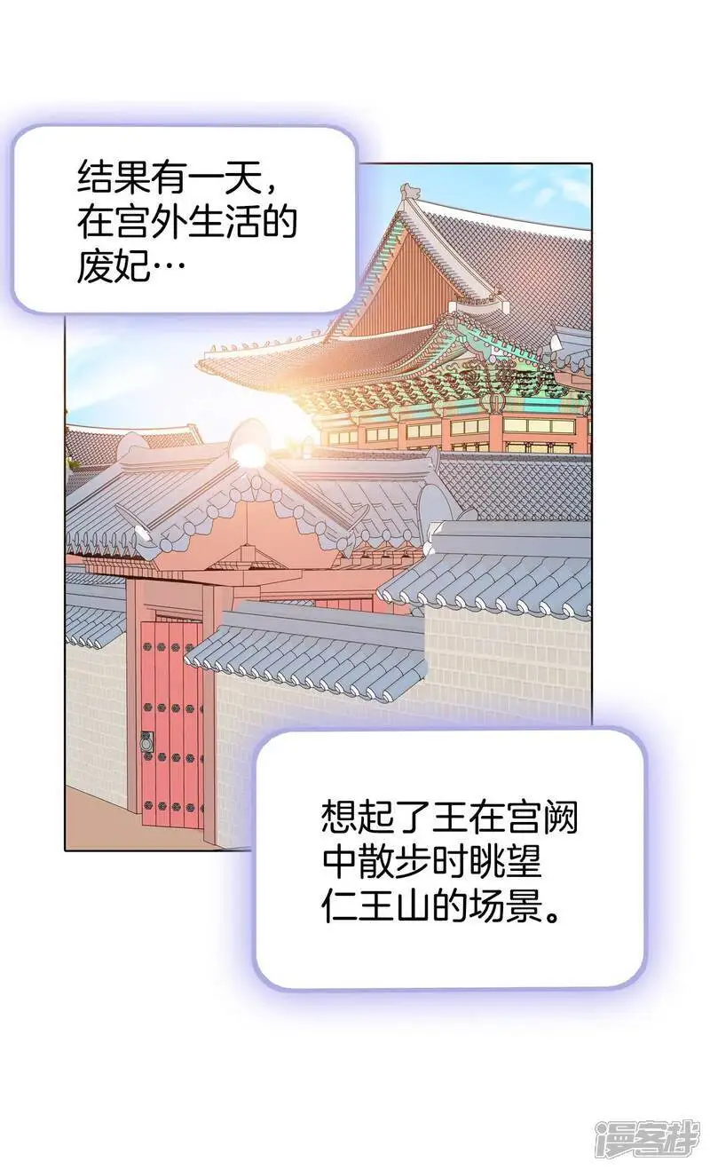第450话 入学伊始（1） 第24页