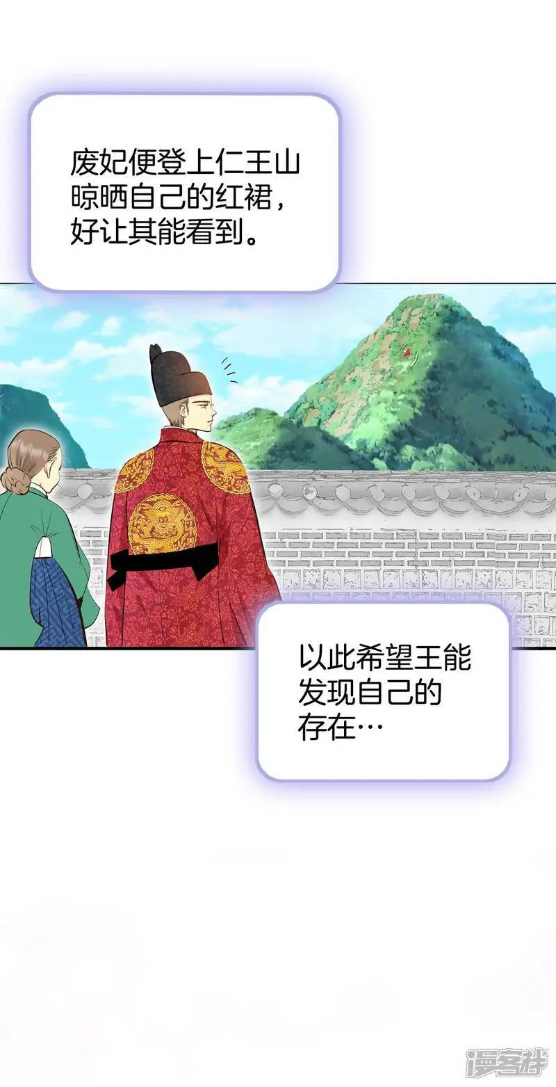 第450话 入学伊始（1） 第25页