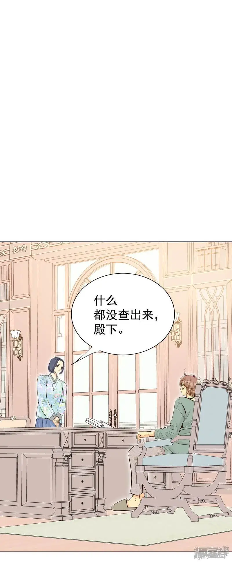 第449话 重新开始（3） 第2页