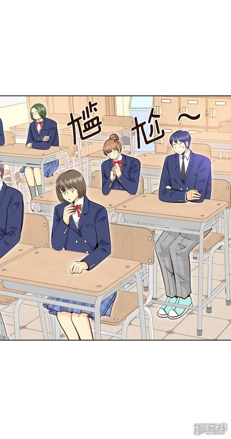 第449话 重新开始（3） 第17页