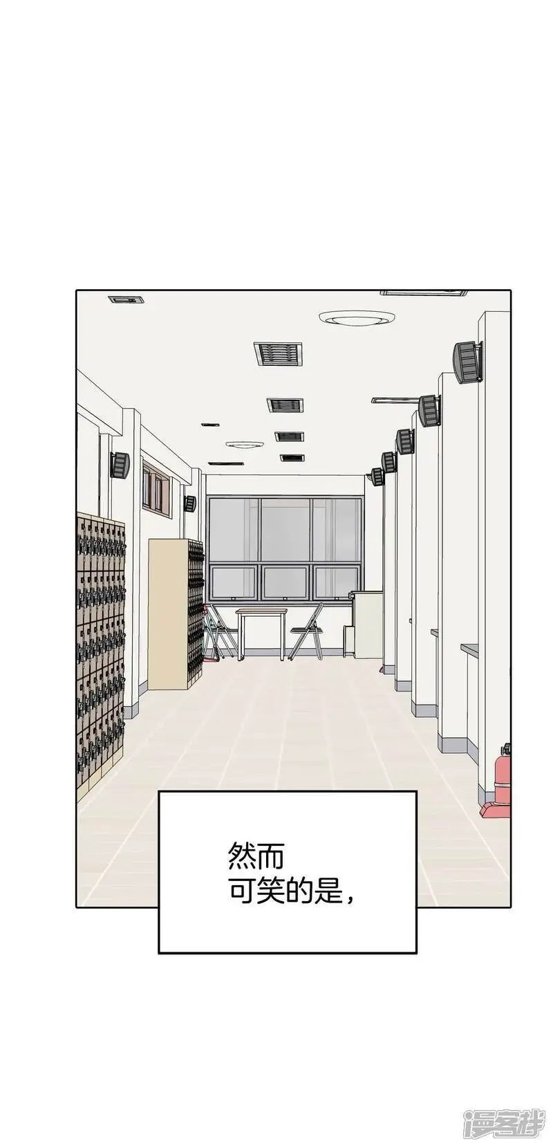 第449话 重新开始（3） 第25页