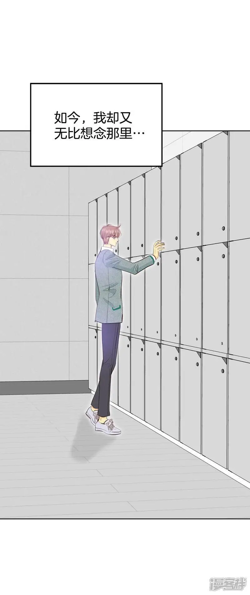 第449话 重新开始（3） 第26页