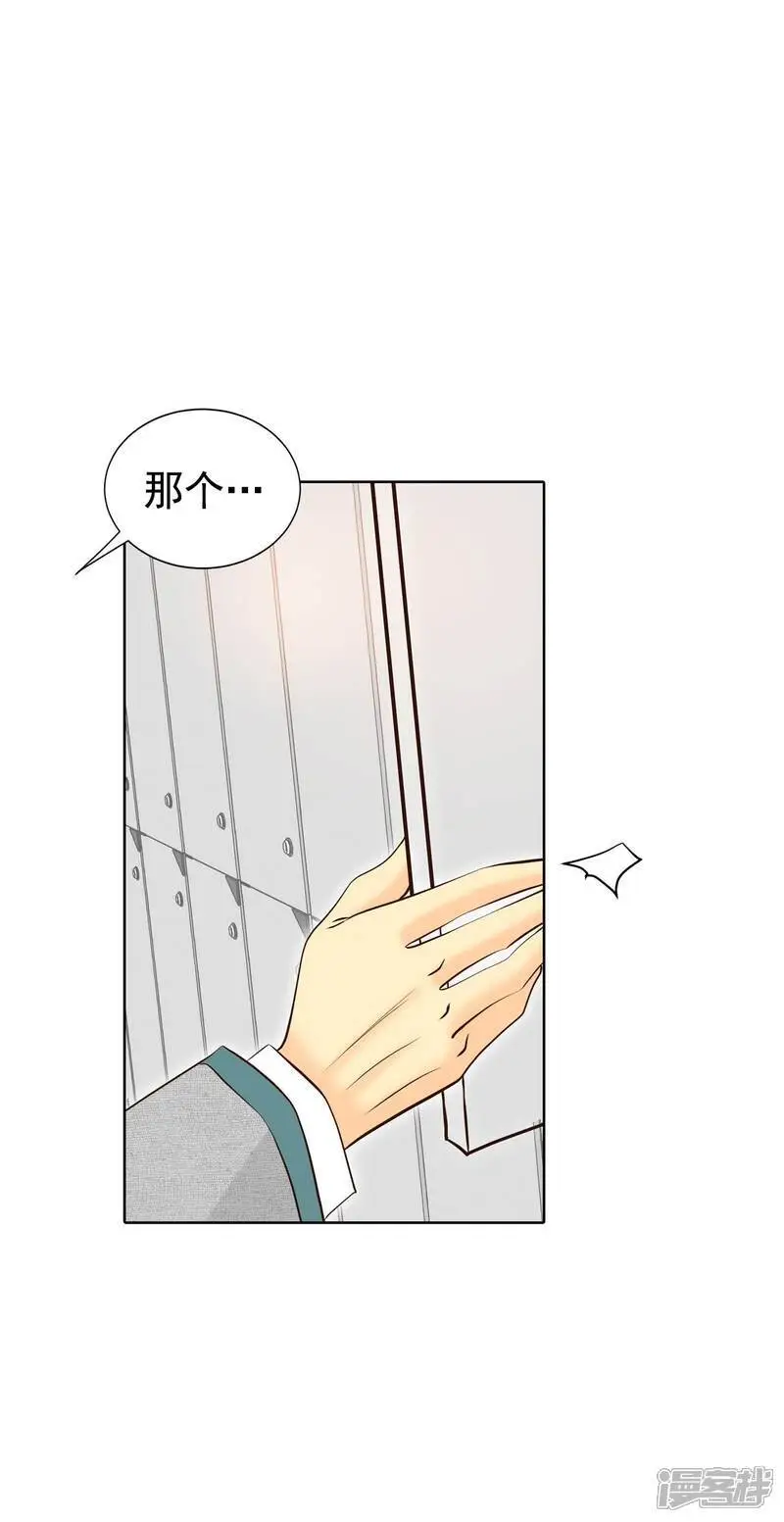 第449话 重新开始（3） 第27页