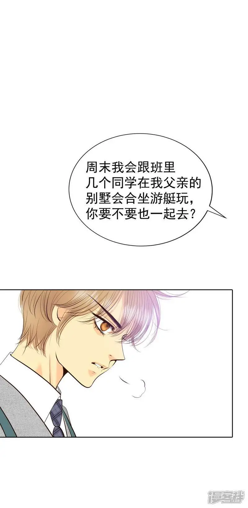 第449话 重新开始（3） 第31页