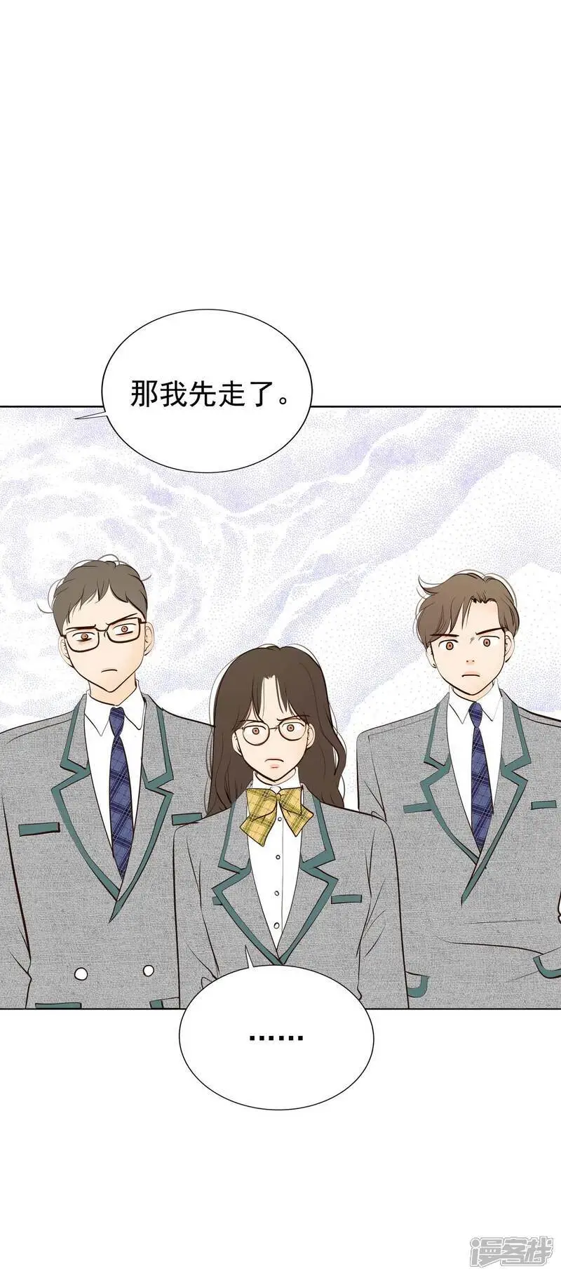 第449话 重新开始（3） 第34页