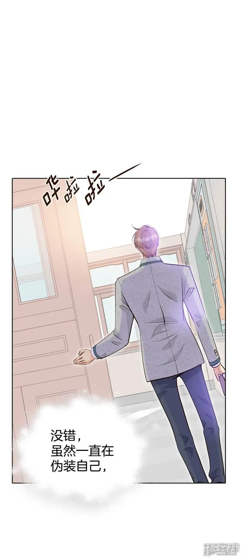 第449话 重新开始（3） 第36页