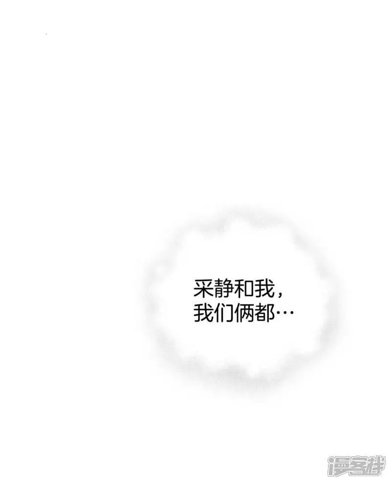 第449话 重新开始（3） 第38页