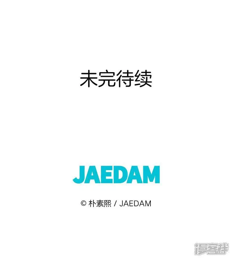 第449话 重新开始（3） 第41页