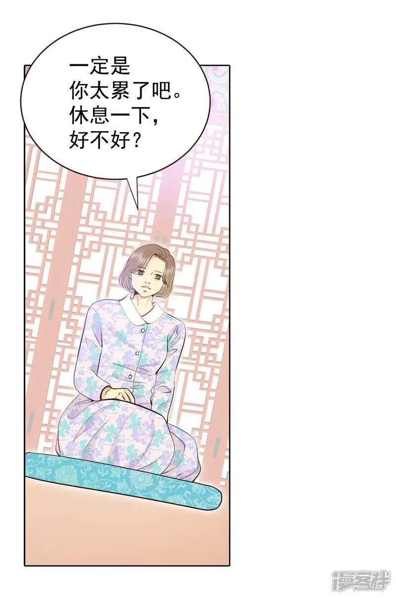 第448话 重新开始（2） 第12页