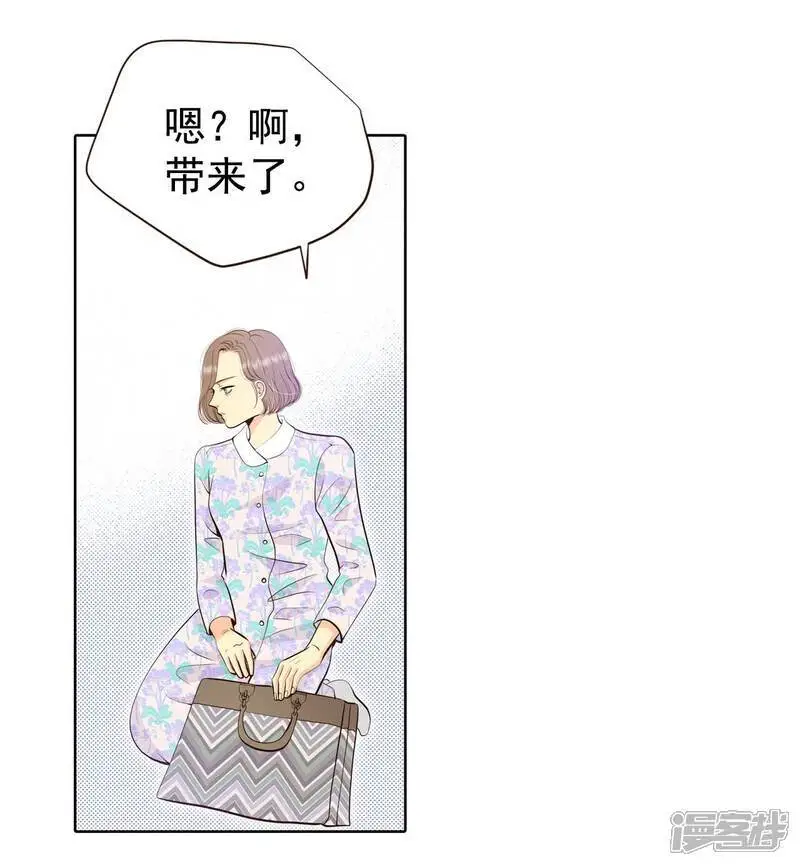 第448话 重新开始（2） 第18页
