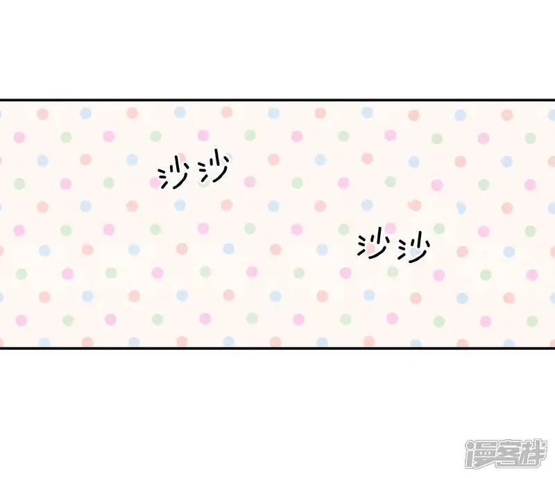 第448话 重新开始（2） 第20页