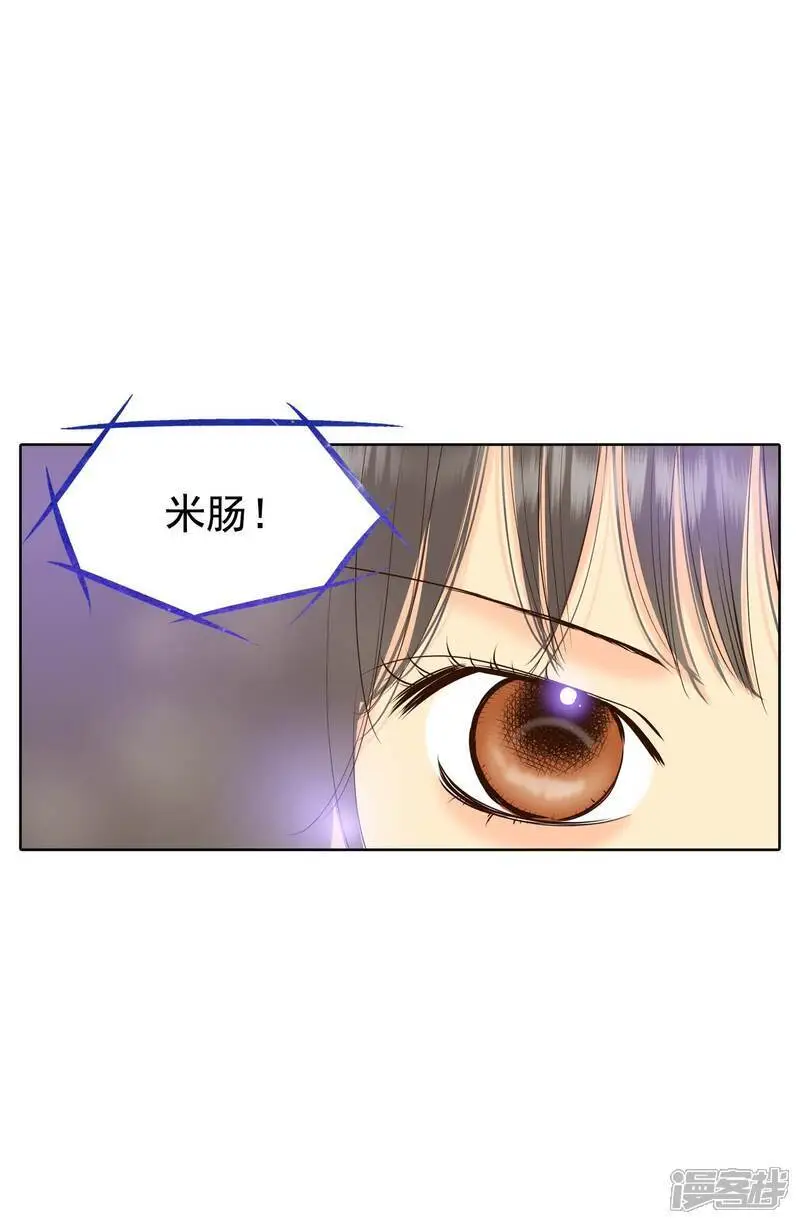 第448话 重新开始（2） 第24页