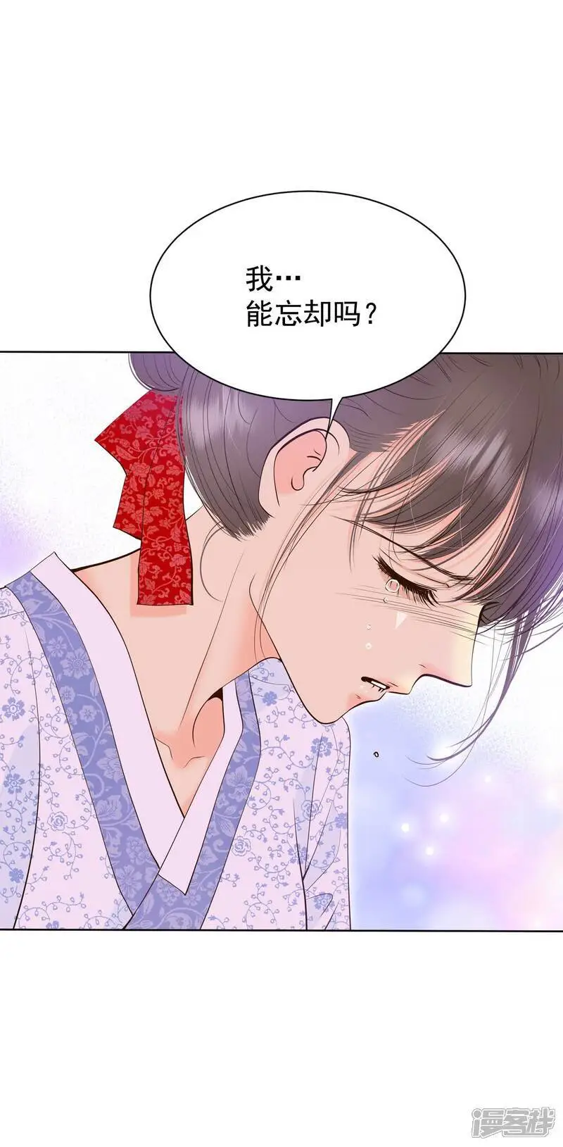 第448话 重新开始（2） 第29页