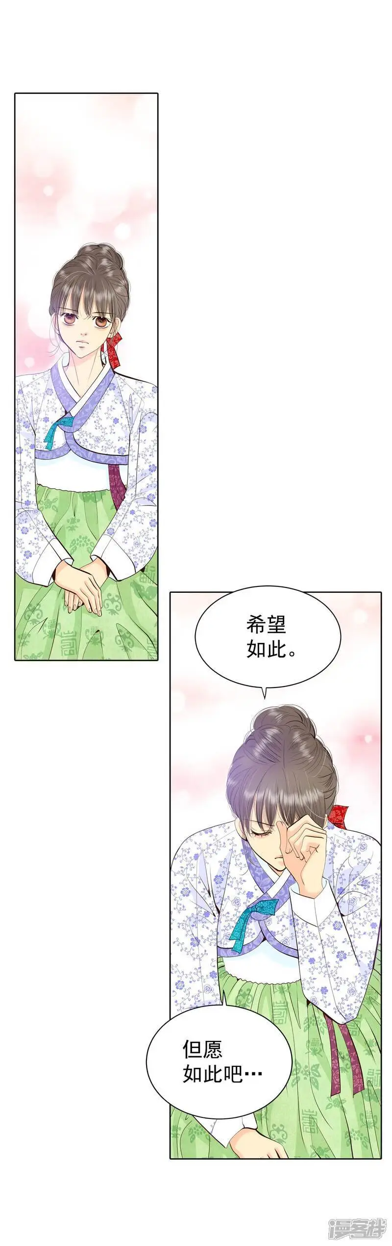 第448话 重新开始（2） 第36页