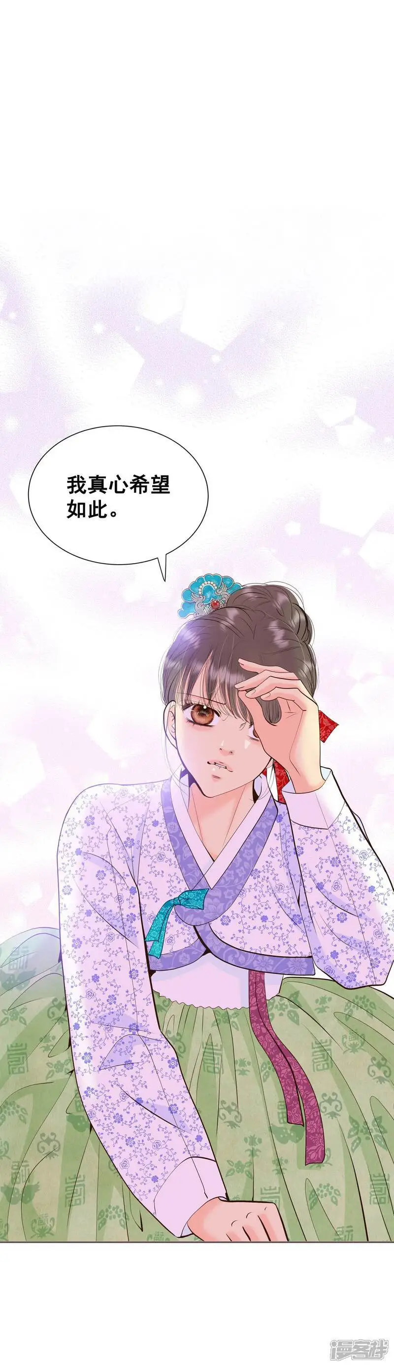 第448话 重新开始（2） 第37页