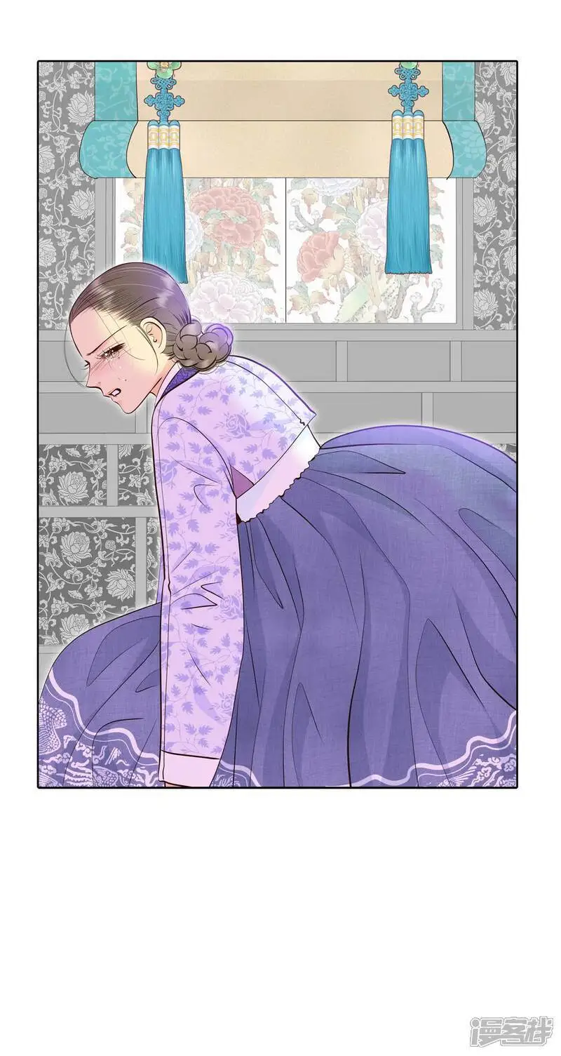 第447话 重新开始（1） 第6页