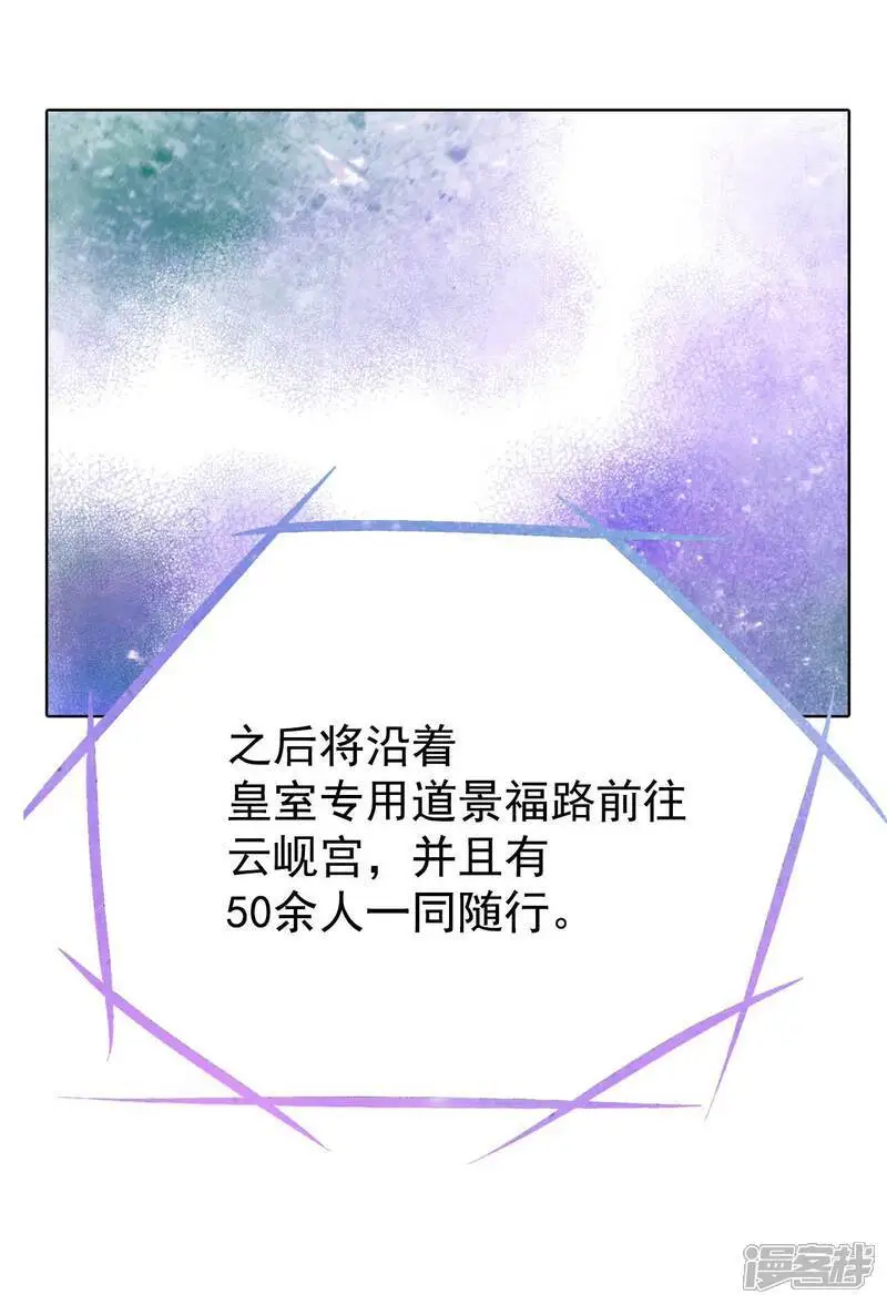 第447话 重新开始（1） 第8页