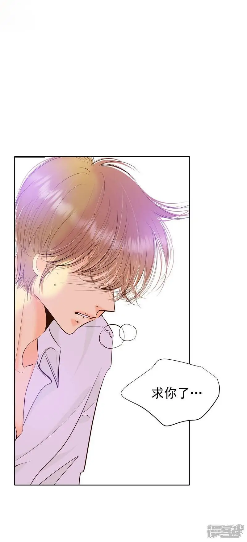 第447话 重新开始（1） 第21页