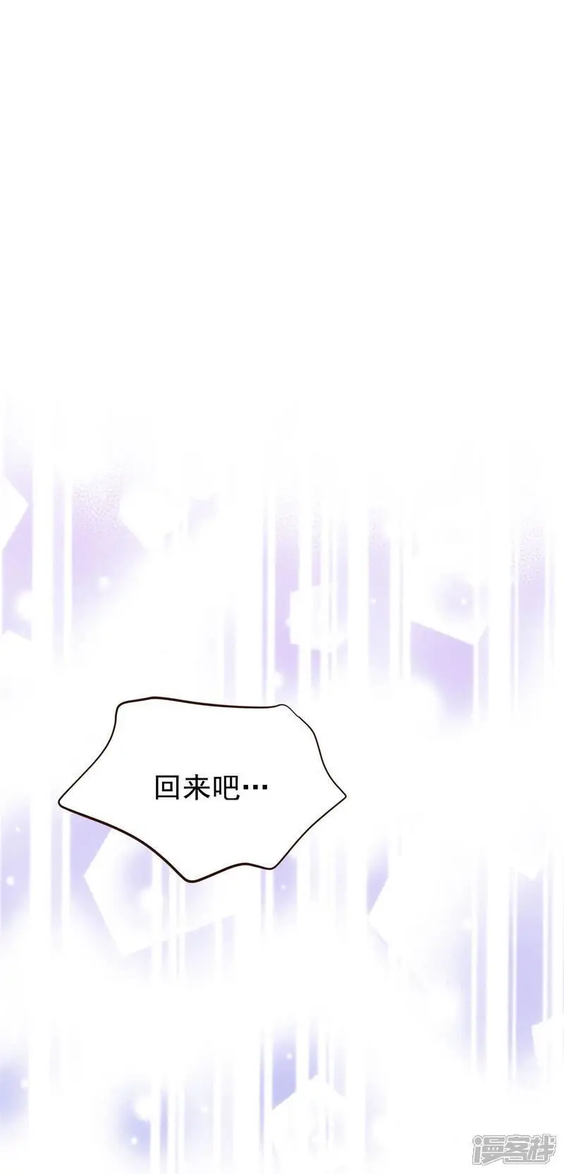 第447话 重新开始（1） 第22页