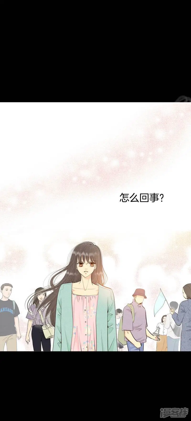 第447话 重新开始（1） 第27页