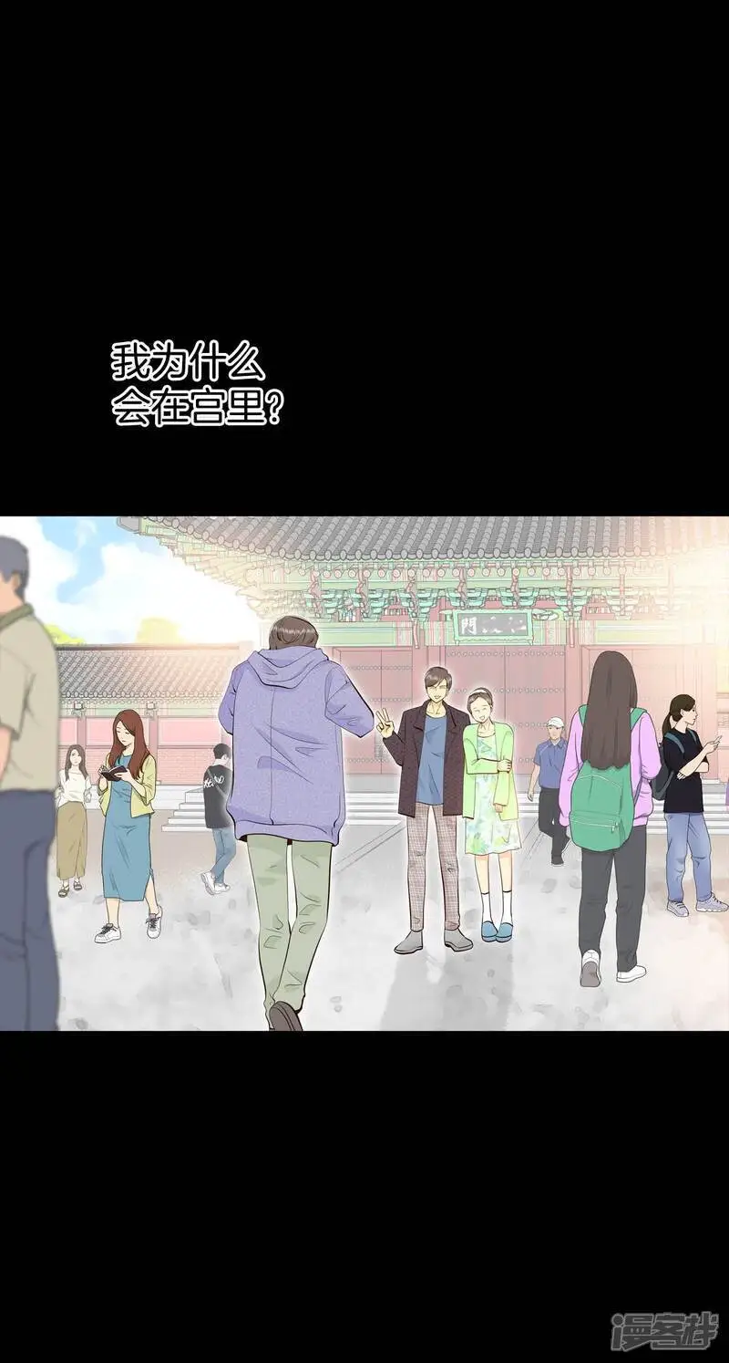 第447话 重新开始（1） 第28页