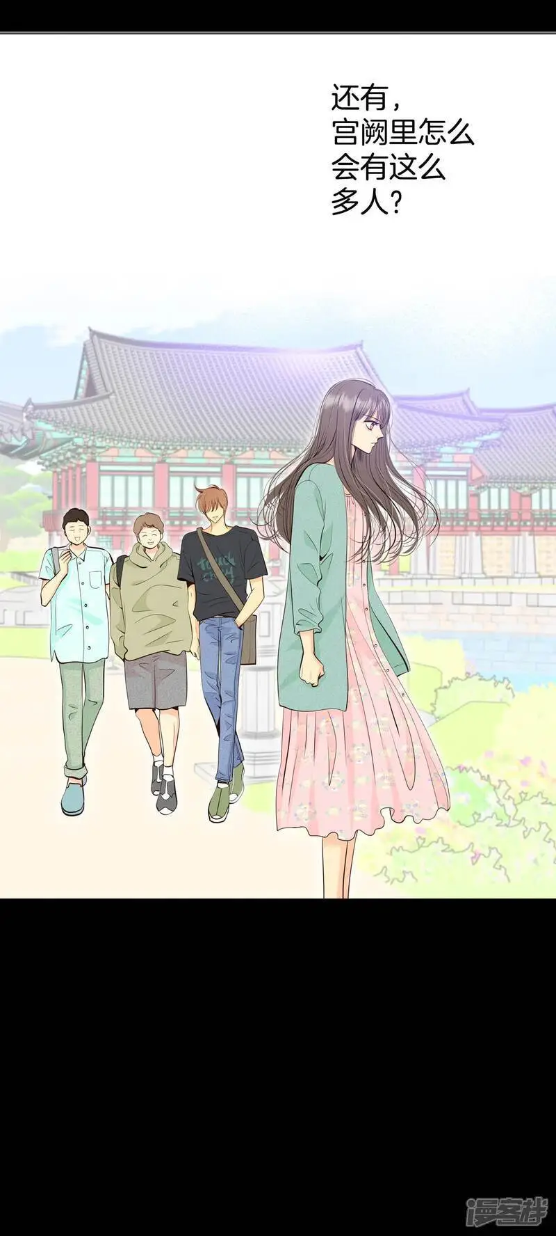 第447话 重新开始（1） 第29页