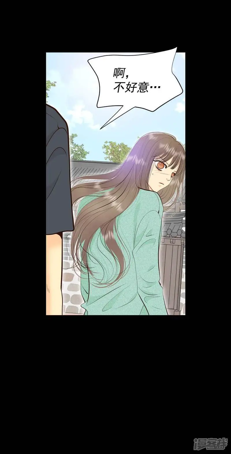 第447话 重新开始（1） 第31页