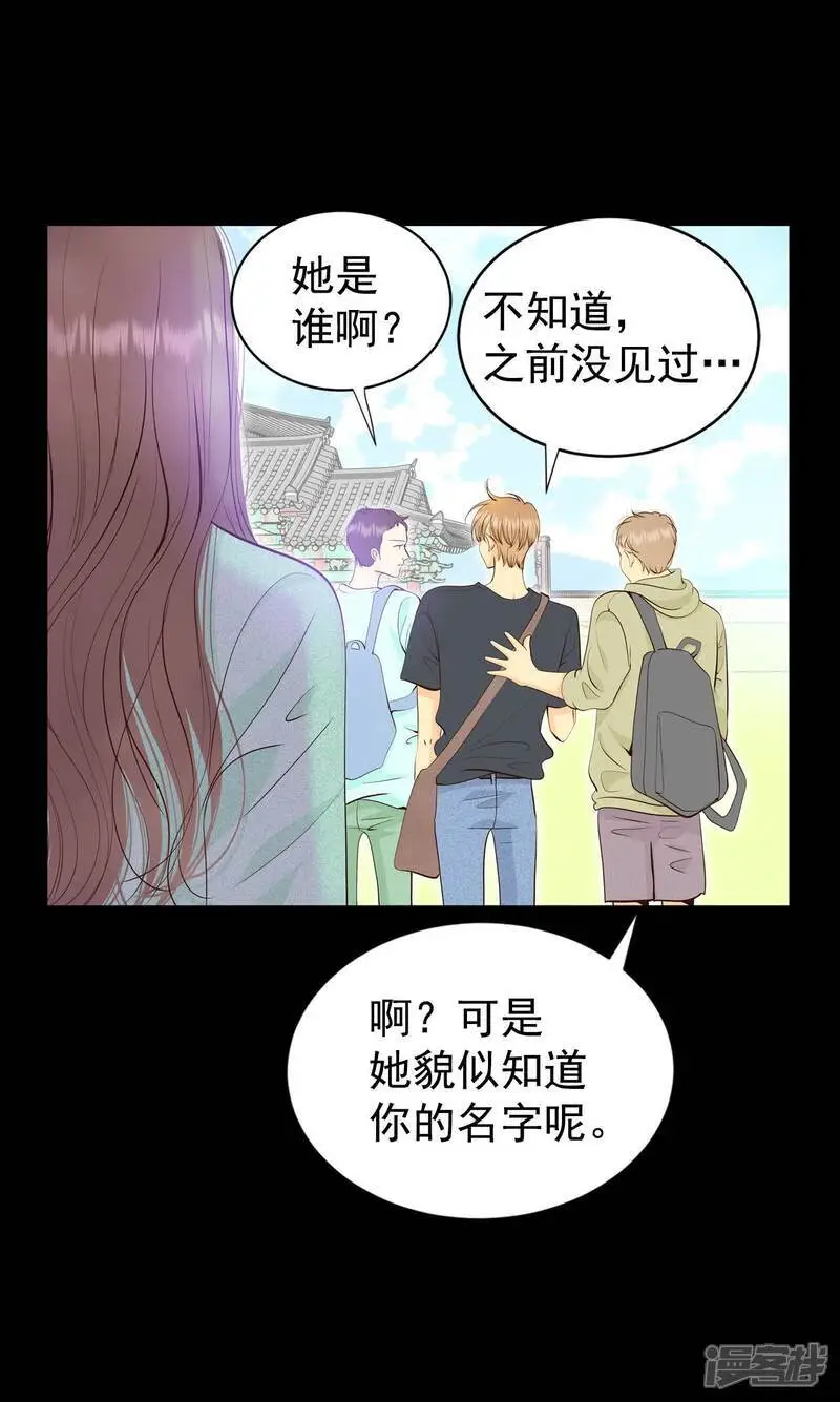 第447话 重新开始（1） 第36页