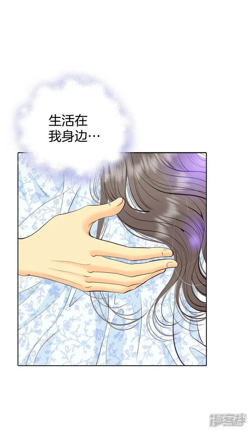 第445话 出宫路（2） 第2页