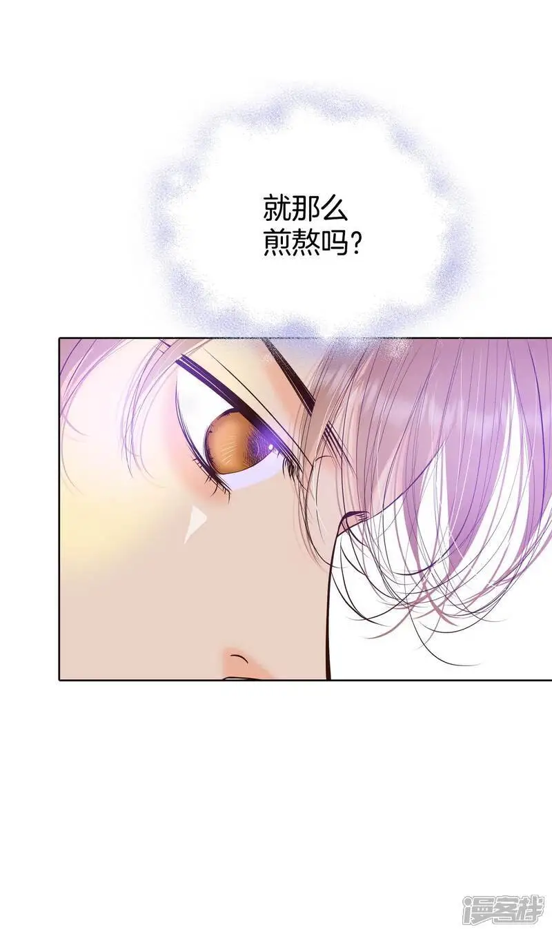 第445话 出宫路（2） 第3页