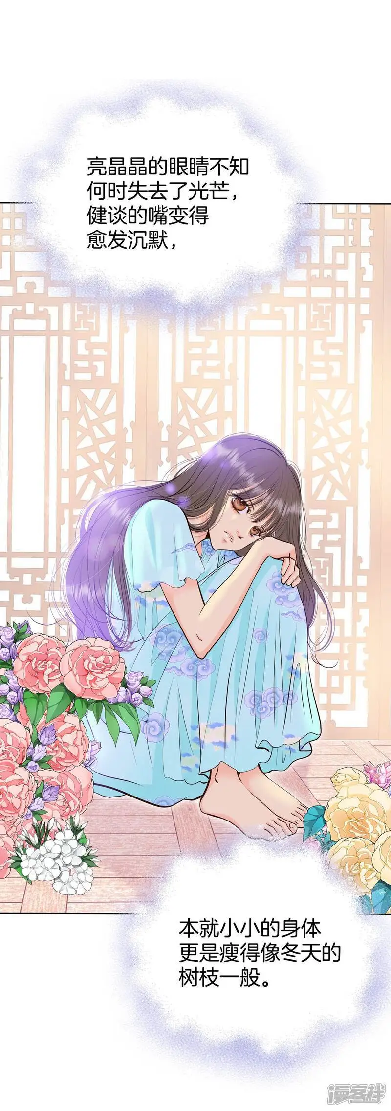 第445话 出宫路（2） 第5页