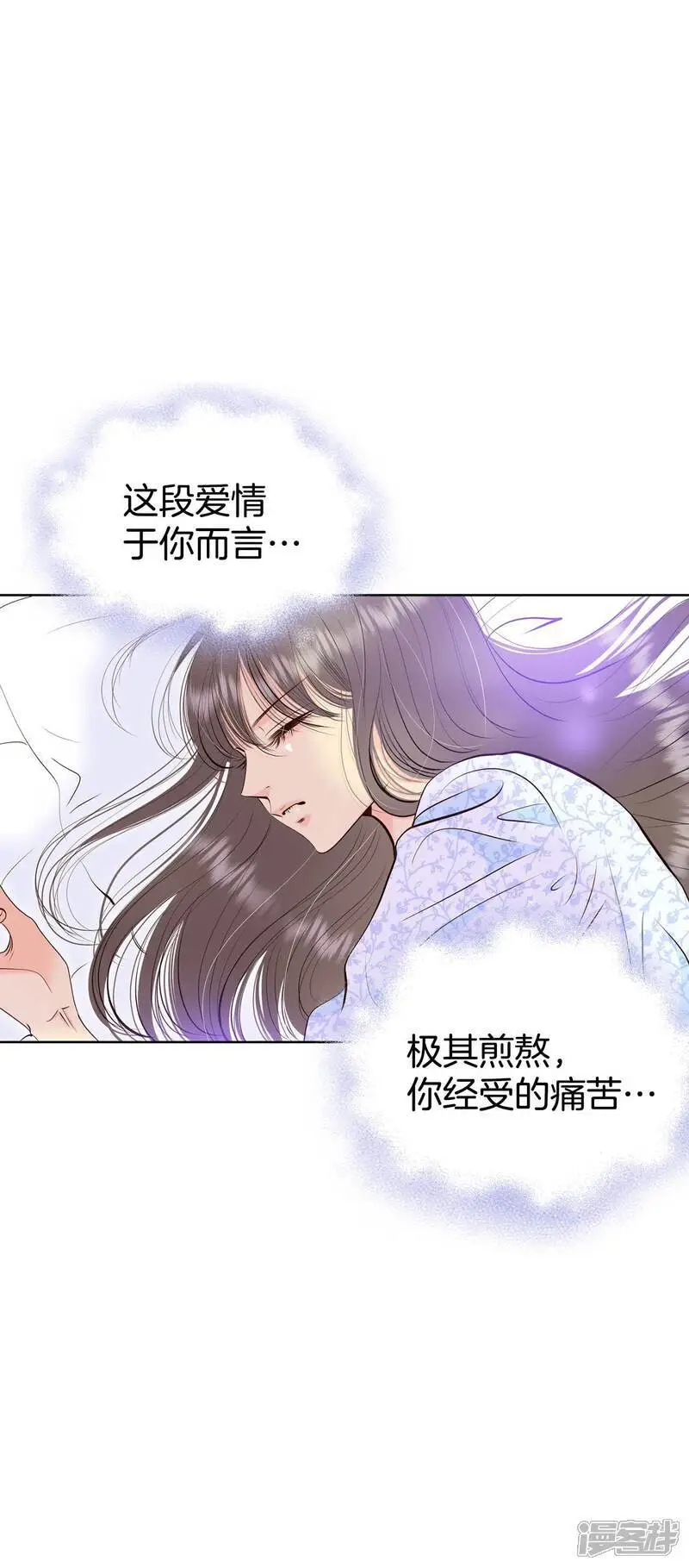 第445话 出宫路（2） 第6页