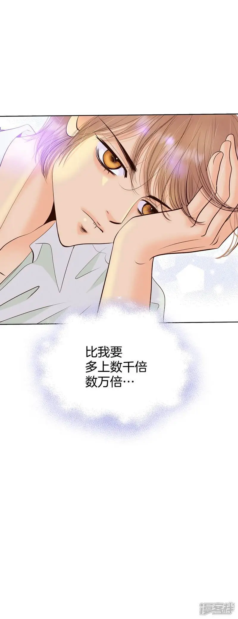 第445话 出宫路（2） 第7页