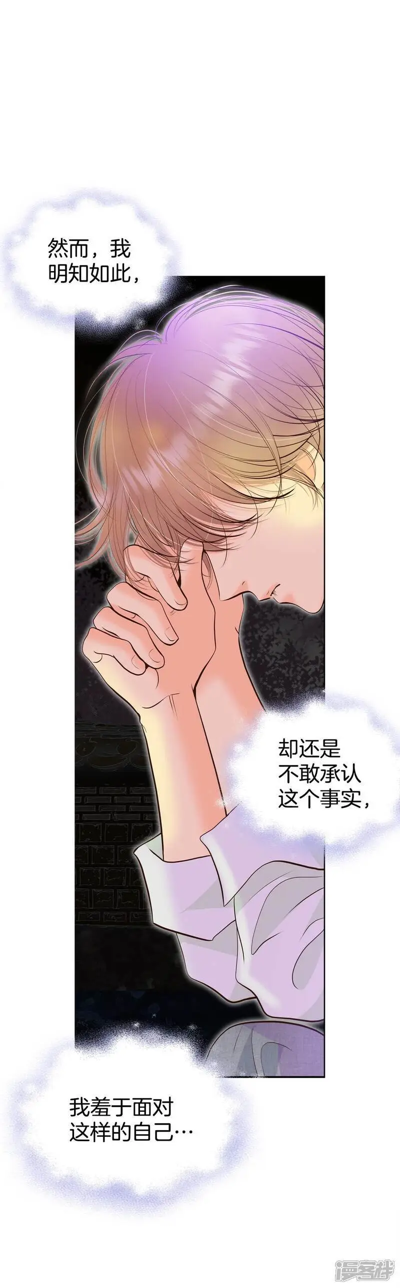 第445话 出宫路（2） 第8页