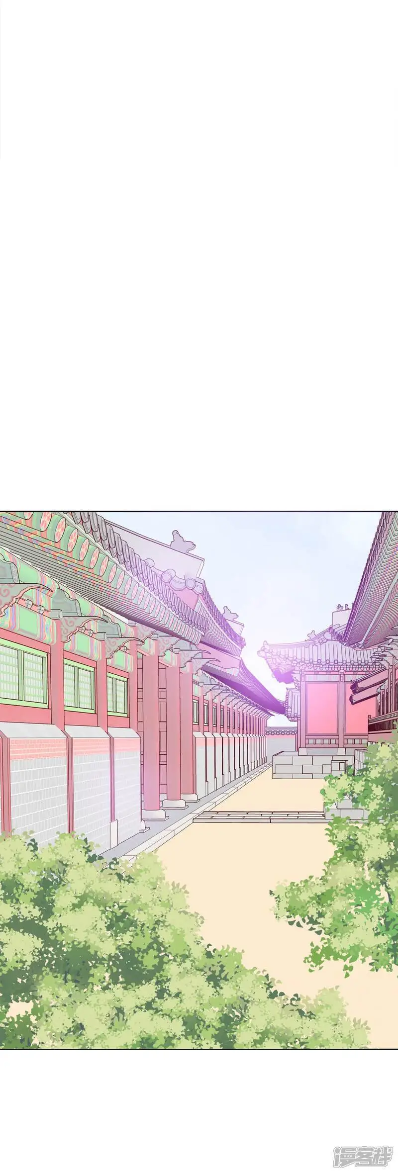 第445话 出宫路（2） 第10页