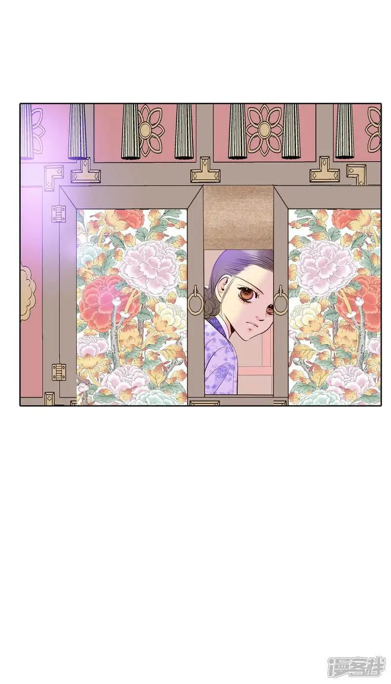 第445话 出宫路（2） 第15页