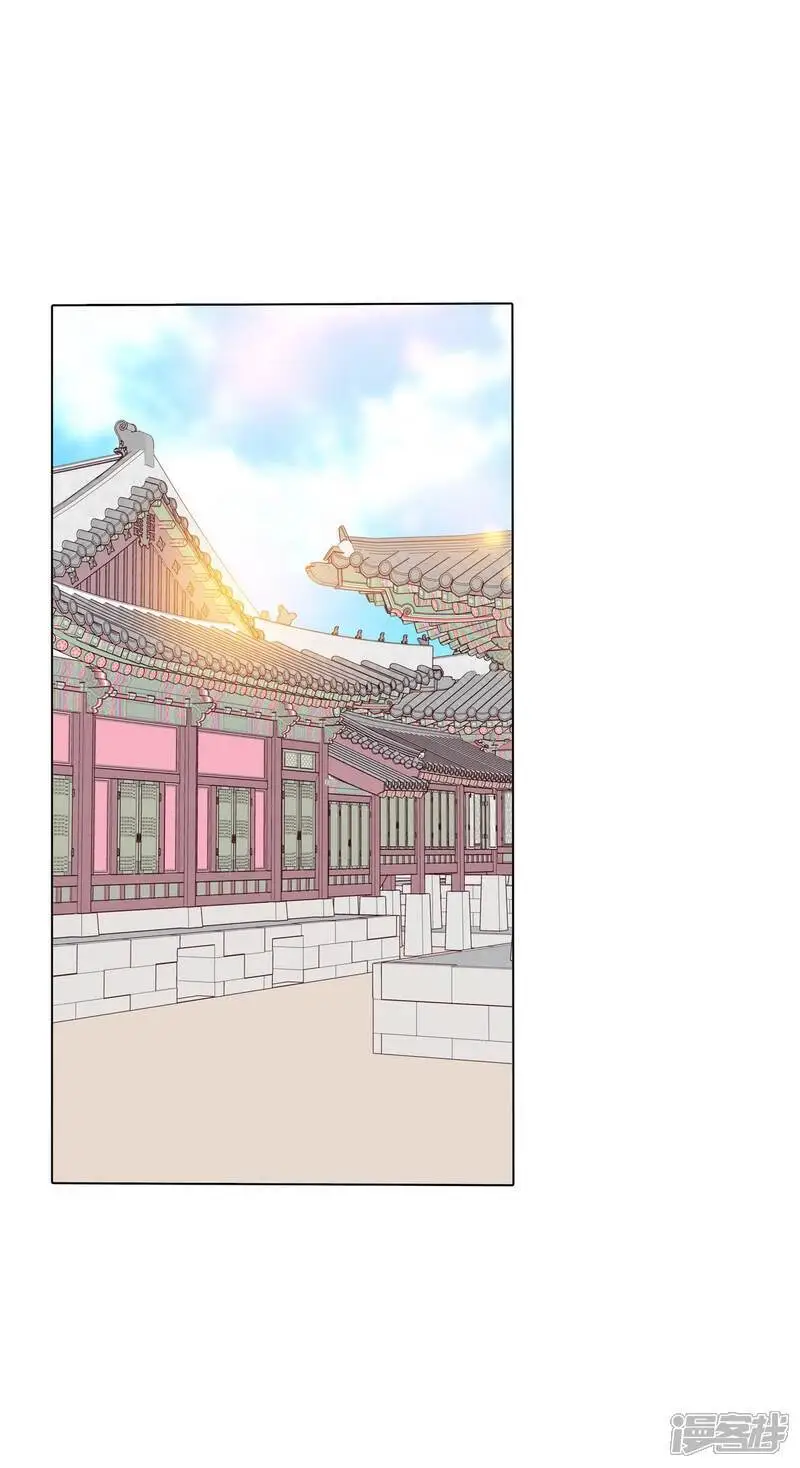 第445话 出宫路（2） 第17页