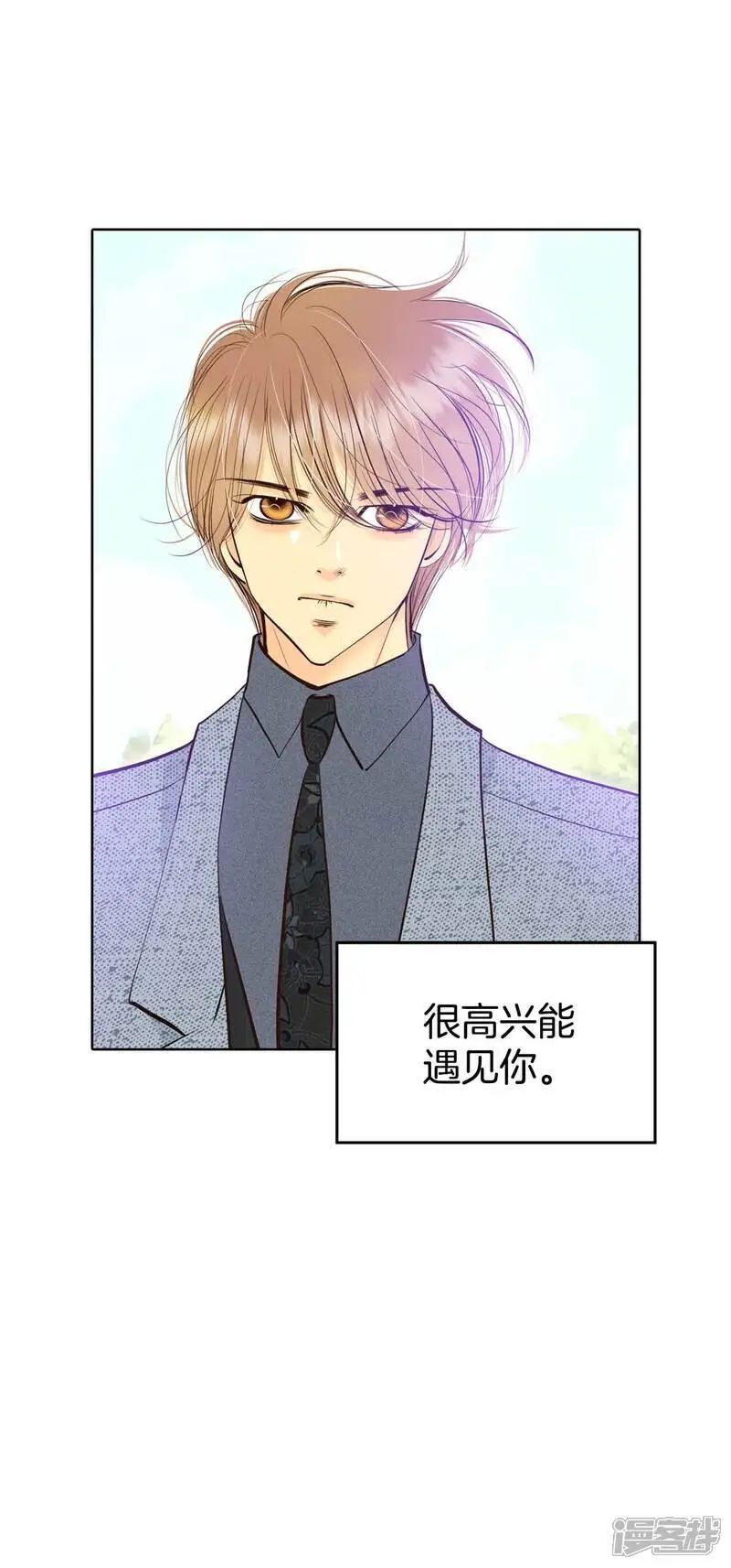 第445话 出宫路（2） 第23页